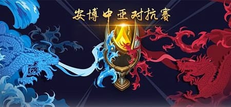 DeathBringer Gaming v Eclipse – ANGGAME China v SEA #3 betting tips