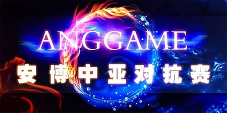 IamPoint Club v Neon Esports – ANGGAME China v SEA #3 – Online Final