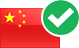 China Featured casinos