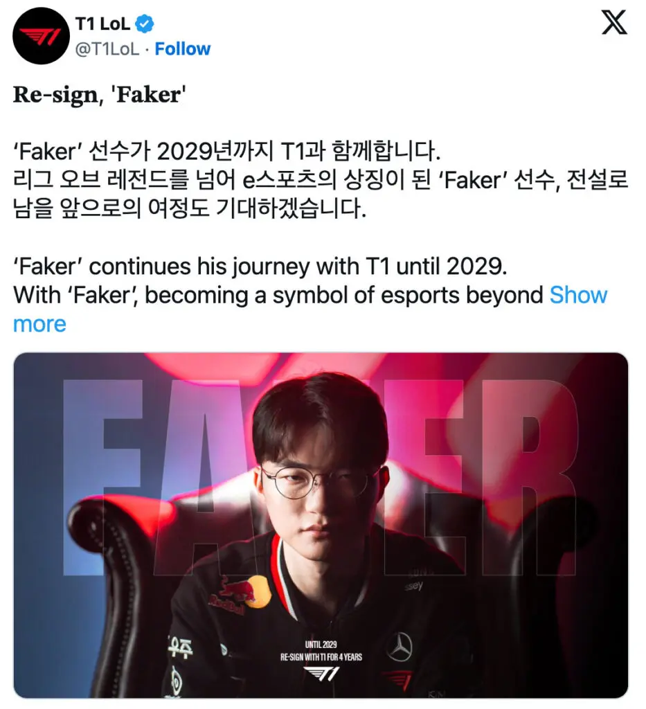 Faker re-signs for T1