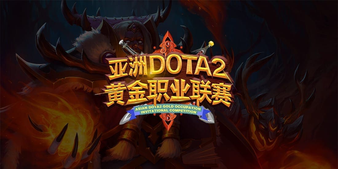 Asian Dota 2 GOC betting