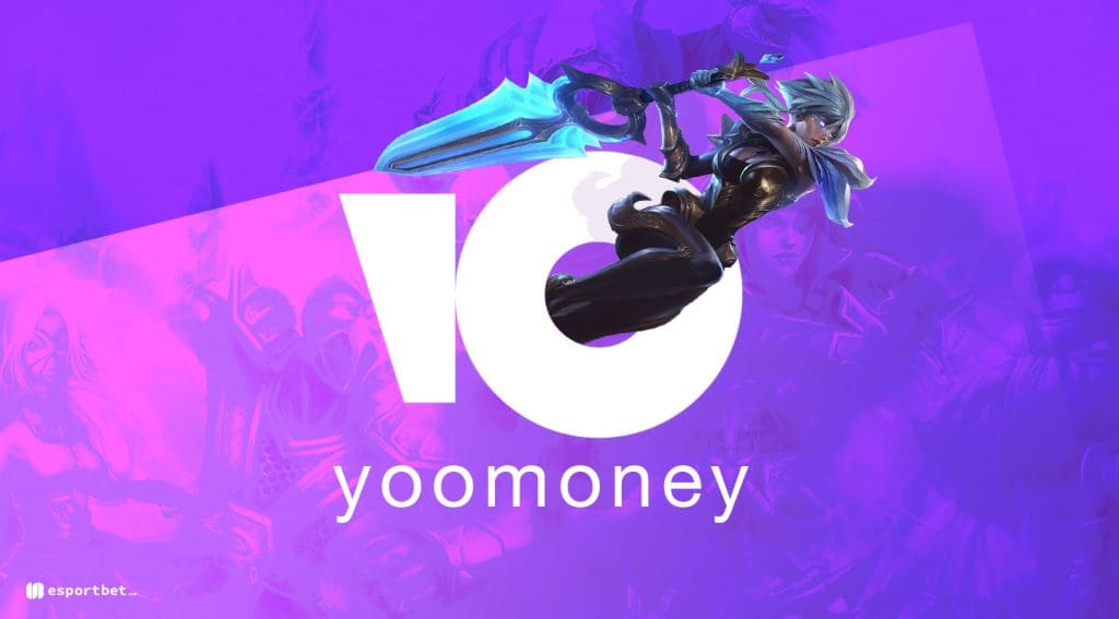 yoomoney esport