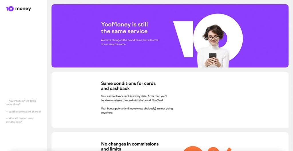 Yoomoney screenshot